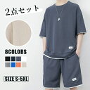 メンズ 2点 上下セット 半袖Tシャツ ハーフパンツ ショートパンツ Tシャツショートパンツセット スポーツ 短パン 半パン スポーツウェア 男性 半袖 夏 夏物 夏服 ホワイト カーキー オレンジ ブルー グレー ダークグレー ダークブルー ブラック S/M/L/XL/2XL/3XL/4XL/5XL