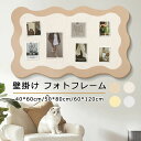 コルクボード 写真 穴不要 サイズオーダー可能 ボード 掲示板 フォトフレーム フェルト製 DIY ウェルカムボード ハリペタ 壁貼りフォトフレーム ウェルカム...