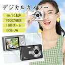 ☆最低価格挑戦!「32GB Micro SDカード付き」デジカメ デジタルカメラ 4K 6700万画素 16倍ズーム 高画質 オートフォーカス ウェブカメラ機能 手振れ補正 IPS大画面 防塵 軽量 初心者 新品