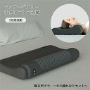 送料無料 温熱×振動 寝がら振動 枕 肩甲骨 頸椎 背中 温め あったか まくら マッサージクッション ネックマッサージャー マッサージ枕 マッサージピロー マ...