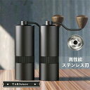 コーヒーミル 手動 コーヒーグラインダー ステンレス刃 ステンレス臼 12段階調節 ミル アウトドア キャンプ 登山 出張