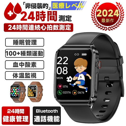 工場直営 品質保証.スマートウォッチ 日本製 センサー 血圧測定 尿酸値 血糖値測定 スマートウォッチ 心電図 睡眠検測 音楽制御 1.55インチ 血中酸素 IP67レベル 日本語対応 プレゼント 24時間体温測定 音楽プレーヤー 高精度心拍数 呼吸率 iPhone/Android対応 工場直営 品質保証.スマートウォッチ 日本製 センサー 血圧測定 尿酸値 血糖値測定 スマートウォッチ 心電図 睡眠検測 音楽制御 1.55インチ 血中酸素 IP67レベル 日本語対応 プレゼント 24時間体温測定 音楽プレーヤー 高精度心拍数 呼吸率 iPhone/Android対応