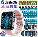 【2025最新版 工場直営】スマートウォッチ 血糖値 心電図 日本製 センサー 通話機能 血圧測定 心拍数 体温 歩数計 SOS 着信通知 血中酸素 天気 運動...