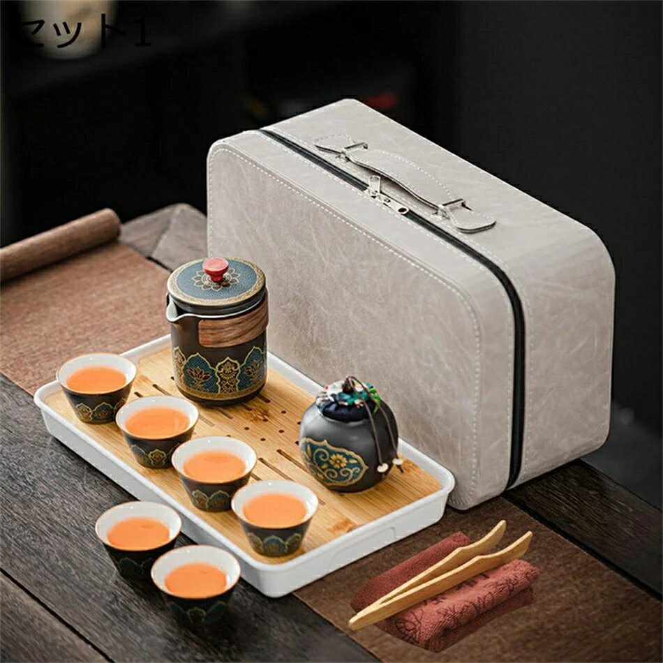 茶具セット 茶器 中国茶器 セラミック 携帯用 旅行ティーセット 耐熱 コンパクト 軽量 手描き 茶の入れ お茶出し ティーポット カップ プレゼント 和風 紅茶 工芸茶 リーフティー お出かけ用 旅行用 トラベル
