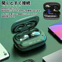 骨伝導イヤホン ワイヤレス bluetooth IPX5 防水 骨伝導ヘッドホン 耳掛け ブルートゥース 骨伝導 イヤホン スポーツ向け マイク付き ワイヤレスイヤホン 自動ペアリング USB充電 軽量 音声アシスタント HiFi音質 HD通話 耳に入れない プレゼント(2)