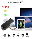 ポータブルSSD 外付けSSD 外付けハードディスク 512GB 1TB 2TB 超薄型ポータブル ハードディスク 静音 コンパクト 小型 高速転送