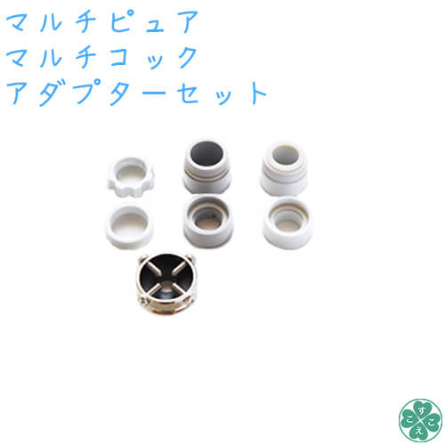 楽天市場】アクアドーム カートリッジの通販 楽天市場】アクアドーム カートリッジの通販