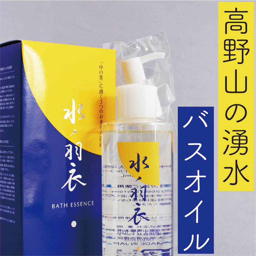 入浴剤 乳白色入浴剤 月のしずく バスオイル 高野槙 柚子 天然香料 シルク成分 低刺激 和漢植物エッセンス 乾燥肌 保湿効果 温浴 無添加入浴剤 ゆの里 入浴液 ゆずの香り水ノ羽衣 250mlのサムネイル