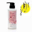 ボディーソープ ローズ ゆの里 地下天然水 月のしずく ブルガリア オーガニックダマスクローズ融合 Rose Bodysoapきめ細かな泡立ちとフレッシュなバラ...
