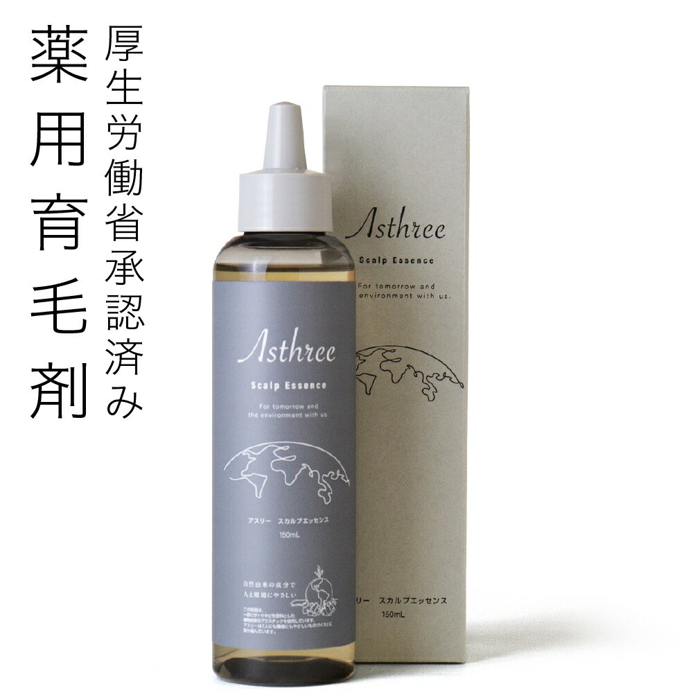 薬用育毛剤 女性 育毛剤 白髪 髪 コシ感 頭皮ケア 育毛剤 薄毛 対策 抜け毛 予防 敏感肌用 頭皮の炎症 抑制 育毛剤アスリースカルプエッセンスのサムネイル