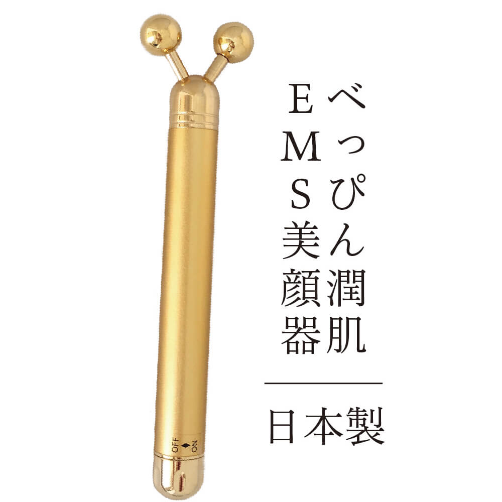 電動美顔器 美顔ローラー emsフェイスライン美顔器 美容 ホーム エステ家庭用 セルフエステ 美顔器 リフトアップ むくみ クマ ほうれい線しわ シミ ケア 表情筋トレ 日本製べっぴん潤肌 EMS美…