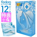 フィンドム 正規販売店 指用コンドーム findom 潤滑剤付指サック 男女兼用 性感染症予防 指先 ...