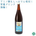 フコイダン ドリンク 無添加 トンガ産 モズクパワーフコイダン 第一産業大学院共同研究商品 栄養補給フコイダンエキス 海藻ドリンク健康維持 栄養ドリンク 低分子フコイダンパワーフコイダン ビン 無糖