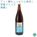 【月間優良ショップ受賞】フコイダン ドリンク 無添加 トンガ産 モズクパワーフコイダン 第一産業大学院共同研究商品 栄養補給フコイダンエキス 海藻ドリンク健康維持 栄養ドリンク 低分子フコイダンパワーフコイダン ビン 無糖