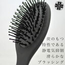 【月間優良ショップ受賞】【在庫限り】ヘアブラシ ブロー ブラッシング シャンプーギフト プレゼント人気の国産備長炭使用！伝統技法で国内高品質！希少国産静電気防止ヘアブラシべっぴん潤髪 備長炭ブラシ