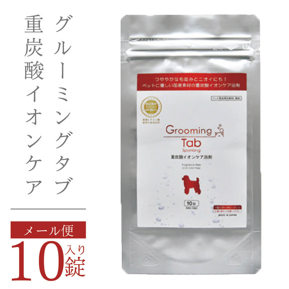 【3個セット】 アース・ペット EBC 愛犬用 炭酸入浴剤ぬくりん バラの香り分包30g