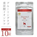 ★ポイント最大16倍★【全国配送可】-薬用入浴剤バスリフレ　本体680g AG22781　ゆずの香り ライオンケミカル　JAN 4900480227811 kt429628 取寄品 入浴関連 入浴剤 入浴剤-【介護福祉用具】