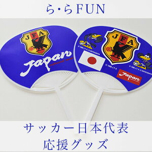 日本代表 応援グッズ フェイスシールフェイスペイント フェイスステッカースポーツ観戦 応援グッズ うちわ 日本代表サッカーカラッペ カララ マスコットシール シールペイントワールドカップ応援グッズららFun安売り サッカー 用品 セール