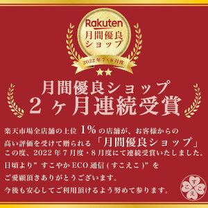 日本代表 応援グッズ フェイスシールフェイスペイント フェイスステッカースポーツ観戦 応援グッズ うちわ 日本代表サッカーカラッペ カララ マスコットシール シールペイントワールドカップ応援グッズららFun安売り サッカー 用品 セール