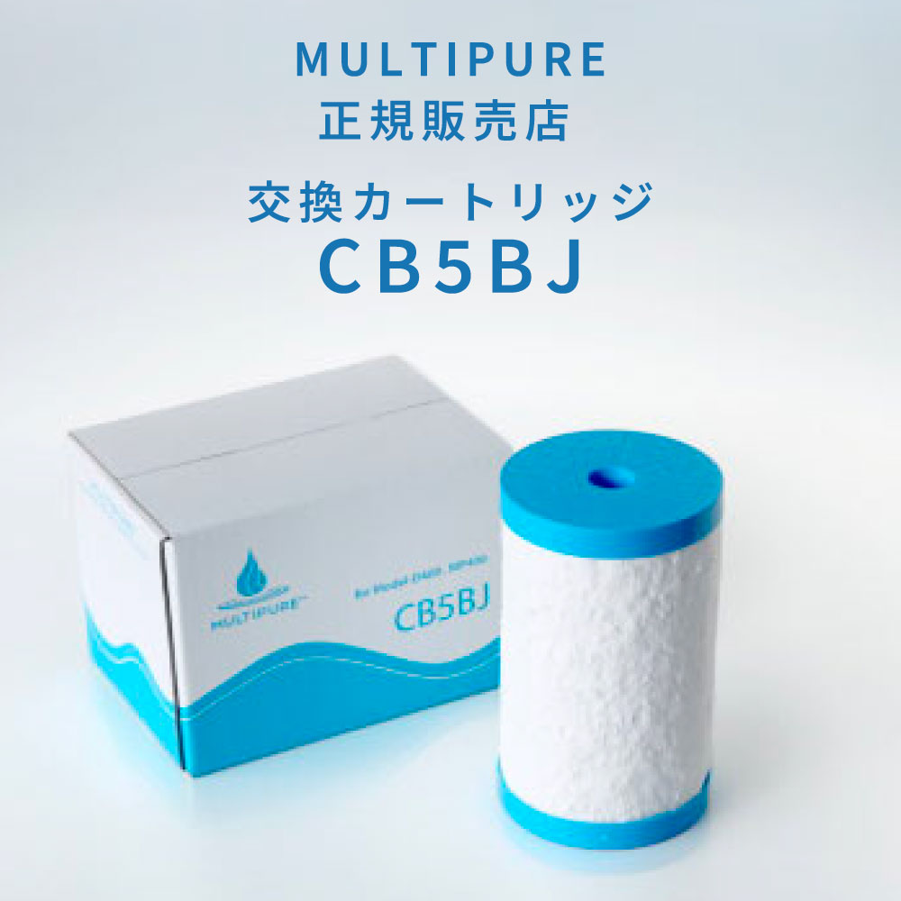 マルチピュア 正規代理店 Aquaversa400C