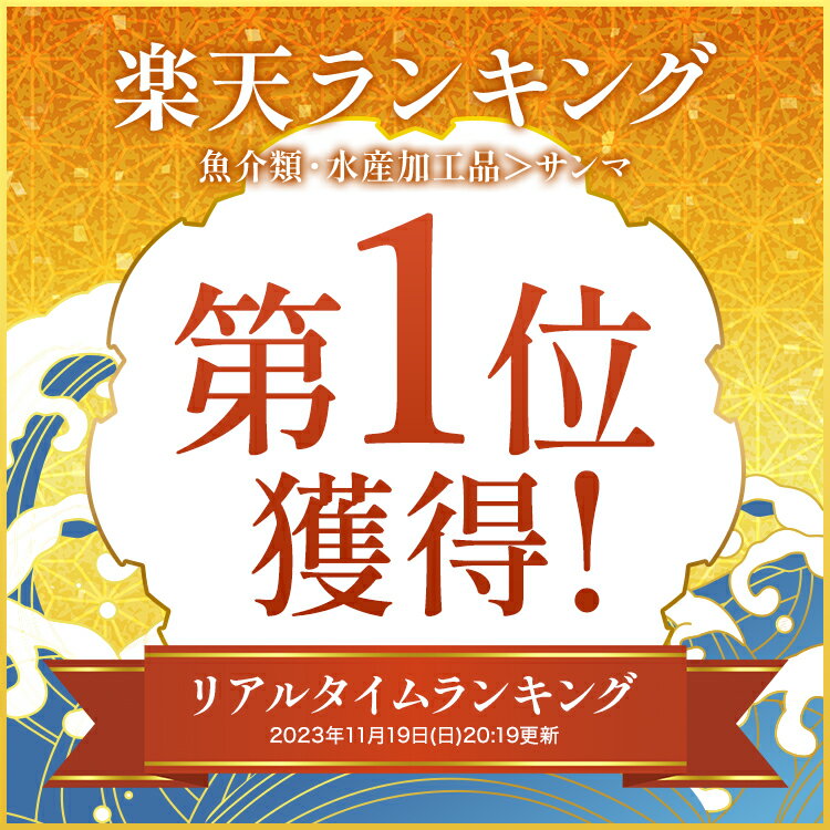 国産さんまの塩焼き　8尾　【さんま】【秋刀魚】【秋の味覚】【温めるだけ】【簡単調理】 2