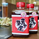 焼肉のたれ（みそ） 350ml【冷蔵便】 | 母の日 2024 和牛 ブランド牛 米沢牛 牛肉 黒毛和牛 松阪牛 近江牛 神戸牛 但馬牛 飛騨牛 山形牛 御贈答 ギフト プレゼント 内祝い 御祝 父の日