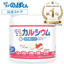 ミネラルスーパープレミアム 323mg×360粒 45回分 MINESPPRM DNS