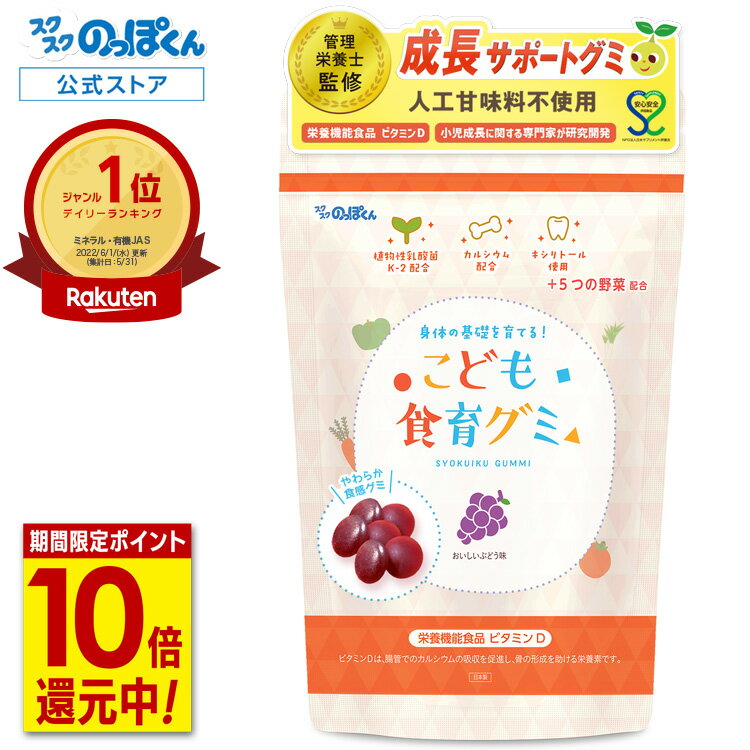 パンビー 3000錠 ×2個セット カルシウム含有栄養機能食品