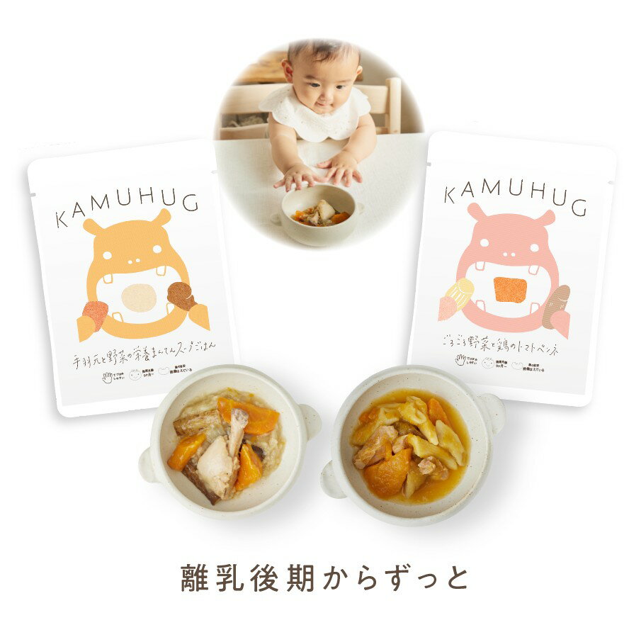 楽天市場】グルテンフリー ギフト（離乳食・ベビーフード｜授乳用品