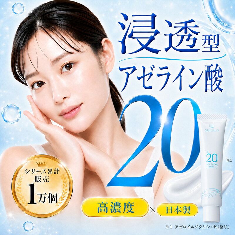 楽天市場】アスカ 化粧品（フェイスクリーム｜スキンケア）：美容