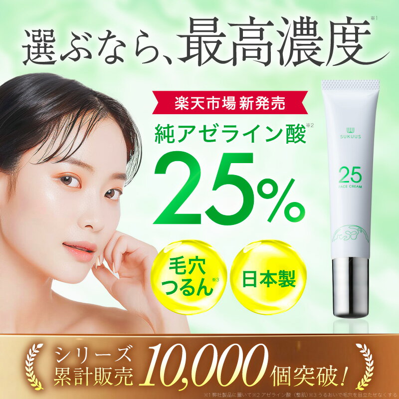 【マラソンSALE10％OFF】保湿クリーム 顔 トリプルクリーム30g ビタミンC誘導体 セラミド 顔クリーム セラミドクリーム フェイスクリーム べたつかない 高保湿 アイクリーム 目元クリーム 目元保湿 保湿 ハリ 目元 乾燥肌スキンケア 40代 50代女性プレゼント ギフト 化粧品