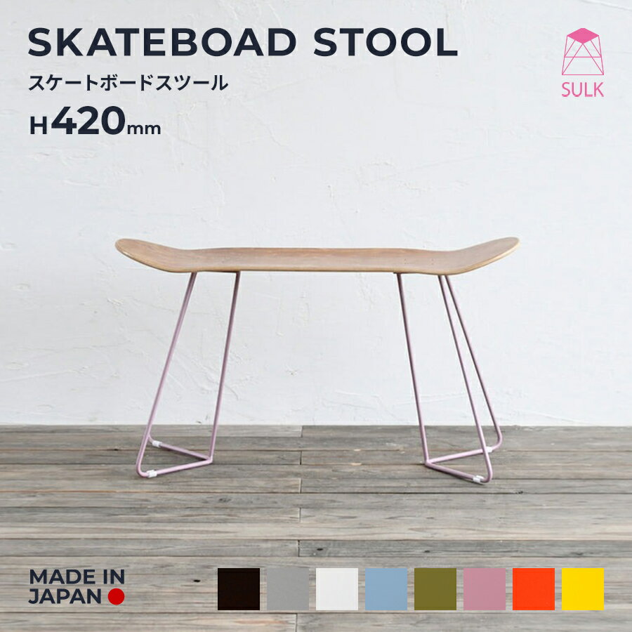 楽天市場】skate stoolの通販 楽天市場】skate stoolの通販