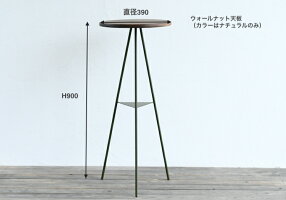 ウォルナット インテリア ハイ 北欧 カフェテーブル ティーテーブル ミニテーブル スタイリッシュなハイタイプのミニテーブル トライポッドテーブル おうち時間 飾り台 モダン プレゼント アイアン 無垢 ラウンド 新生活 バー ギフト ウッドトップ おしゃれ 店舗 什器 ウォルナット インテリア ハイ 北欧 カフェテーブル ティーテーブル ミニテーブル スタイリッシュなハイタイプのミニテーブル トライポッドテーブル おうち時間 飾り台 モダン プレゼント アイアン 無垢 ラウンド 新生活 バー ギフト ウッドトップ おしゃれ 店舗 什器