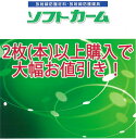 ソフトカーム 鉛板 XA-3 鉛板1.0mm サイズ 920mm x 1830mm 東邦亜鉛株式会社