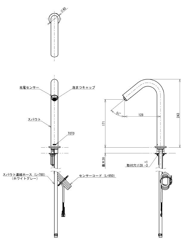 TLE35004J 手洗器用自動水栓（スパウト部）TOTO純正品 送料無料【入荷次第最短発送】