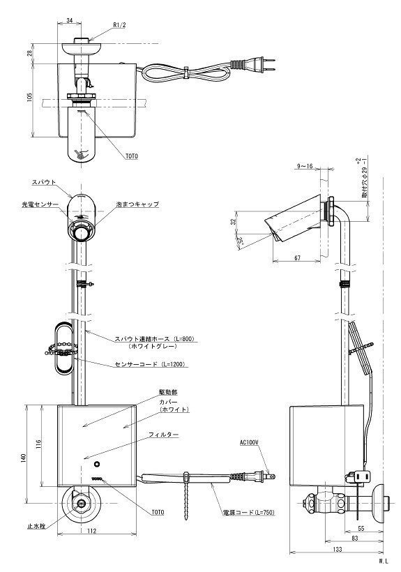 ●こちらの製品は、既にメーカー終息品の場合がございます。該当いたします場合はご用意ができませんのでご了承ください。品番をお確かめの上ご注文下さい。