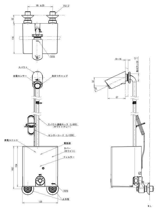 TLE41702J 壁付自動水栓 TOTO純正品 送料無料【入荷次第最短発送】 正規品