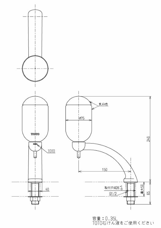 TS126BR 水石けん入れ totoの純正品 送料無料【入荷次第最短発送】 正規品保証
