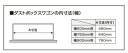 パナソニック ダストボックスワゴン シルバータイプ キャスター付き 【ダストボックス組合せ選択】 /Panasonicシステムキッチンオプション品 /食器棚 キッチン収納 ダストボックス・ゴミ箱 正規品 【沖縄県配送ご相談ください】 3