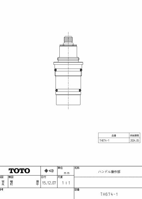 TH674-1 ϥɥ TOTOν ̵ټûȯ ݾ