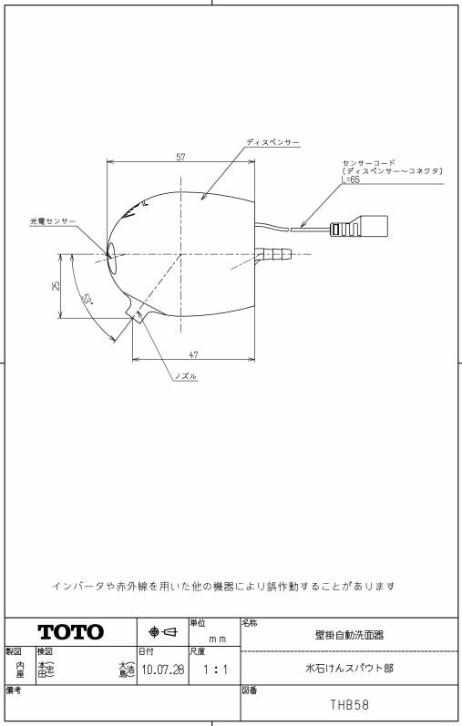 商品画像