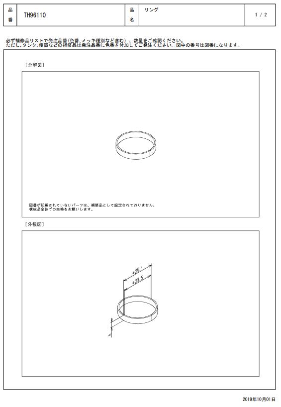 商品画像