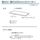 人造大理石ネプラカウンター ホワイト 1350mm パナソニック 正規品保証