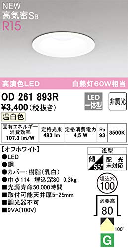 未使用品 楽天市場】od 261893の通販