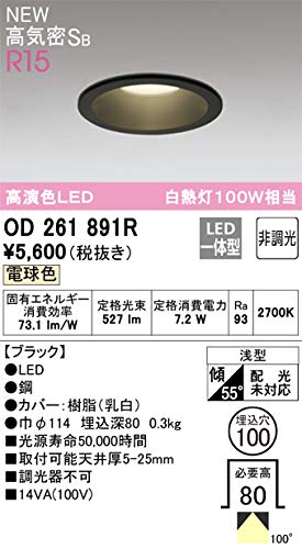 楽天市場】od 261 89の通販