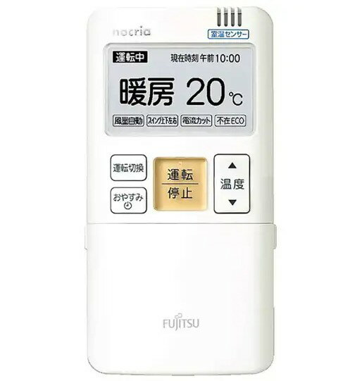ARFBA1J ゼネラル GENERAL 純正エアコン用リモコン ホワイト AR-FBA1J