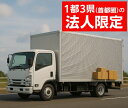 首都圏法人限定価格 HE-J37LQS HE-J37LQS Panasonic パナソニック エコキュート Jシリーズ フルオート 370L(4)