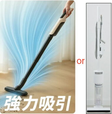 楽天市場】スティカル 掃除機の通販