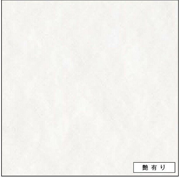 アイカ キッチンパネル FASA1843ZMN 艶有り 3x8 セラール 【関東地方一部のみ配送可】