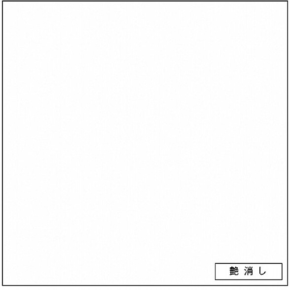 乐天商城 - アイカ キッチンパネル FKMA6000ZGN 艶消し 3x8 セラール 【関東地方一部のみ配送可】